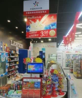 竞彩网_中国体育彩票官方
