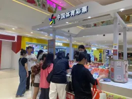 竞彩网_中国体育彩票官方
