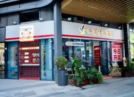 竞彩网_中国体育彩票官方